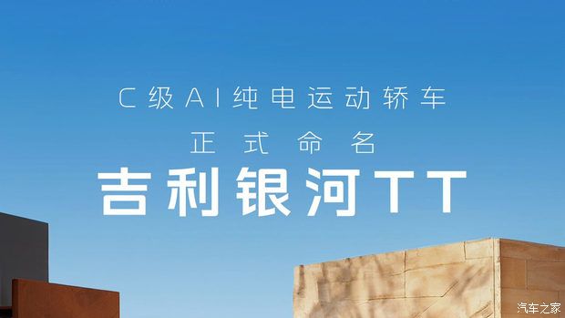 车讯