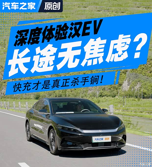 车讯