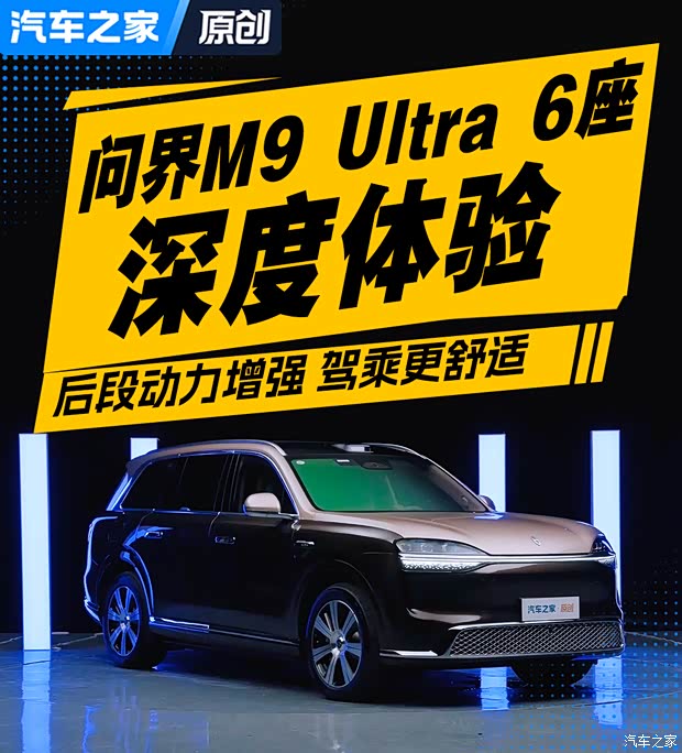 车讯