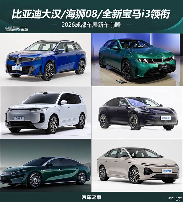 车讯